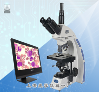 粉煤灰檢測分析顯微系統(tǒng)SG-FMH5...