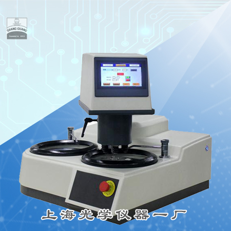 SG-POL-1502 SG-POL-1502